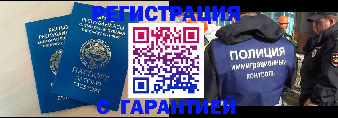 пропишу в квартире в Михайловске